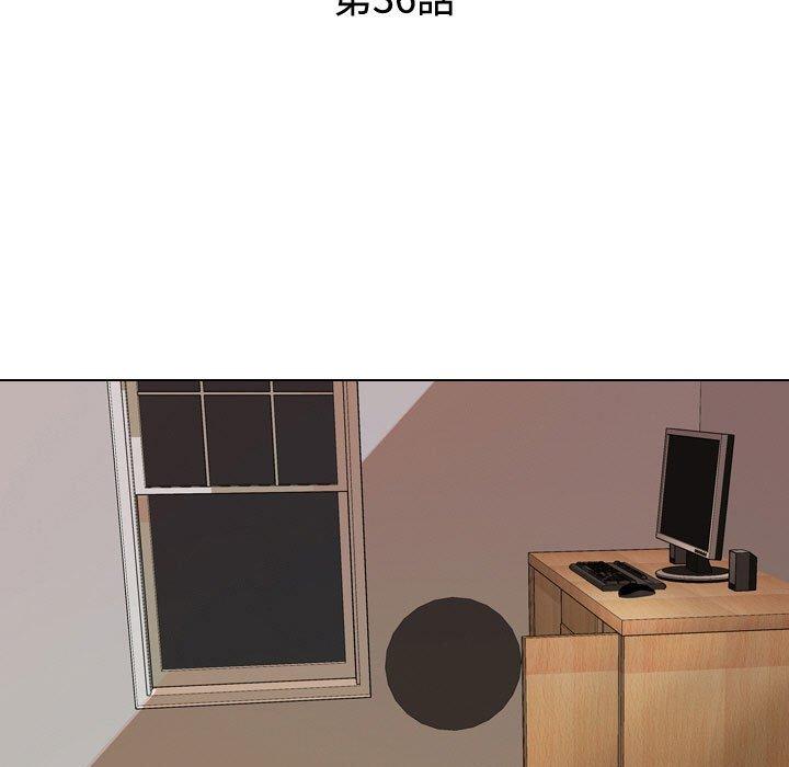 同事換換愛，第36章，第 15 页