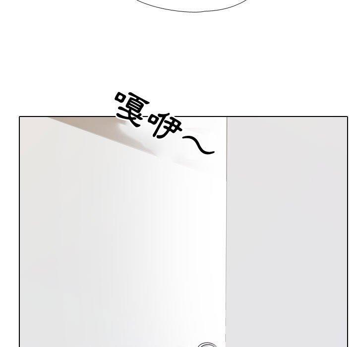 同事換換愛，第38章，第 103 页