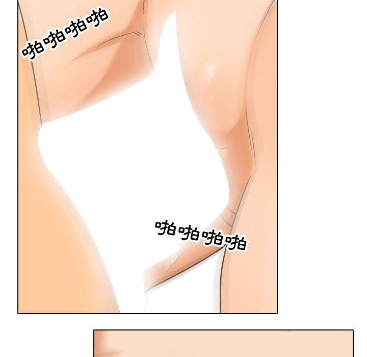 同事換換愛，第39章，第 65 页