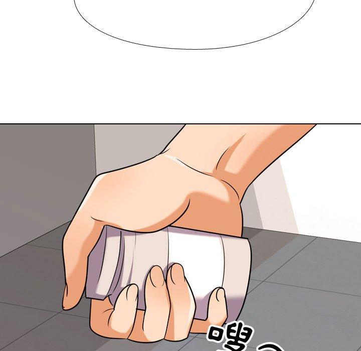 同事換換愛，第39章，第 12 页