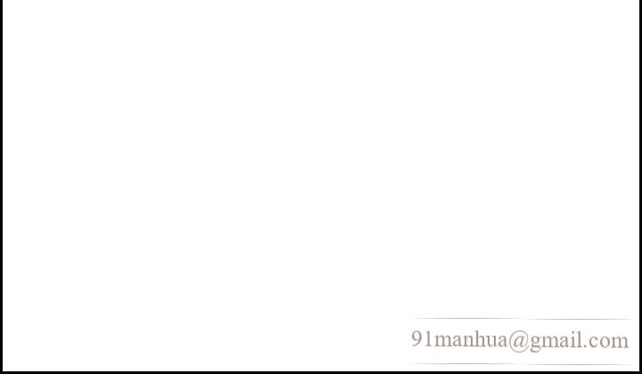 同事換換愛，第43章，第 123 页