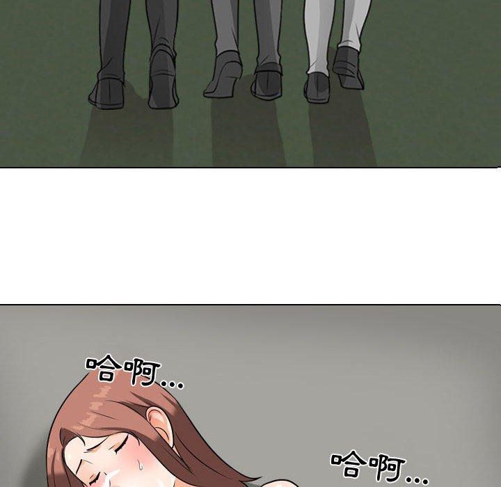 同事換換愛，第45章，第 12 页