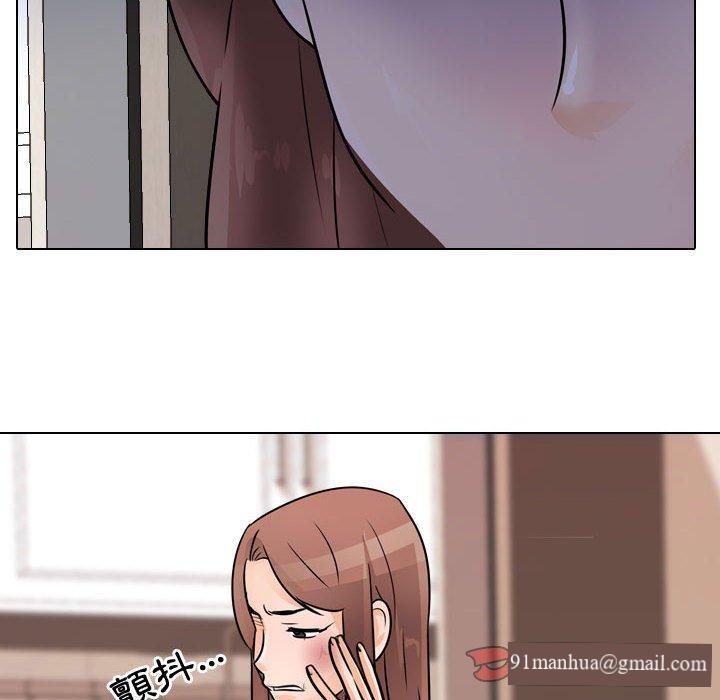 同事換換愛，第48章，第 34 页