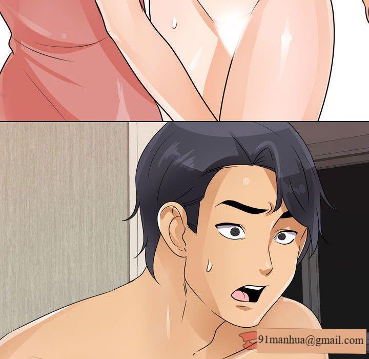 同事換換愛，第48章，第 8 页