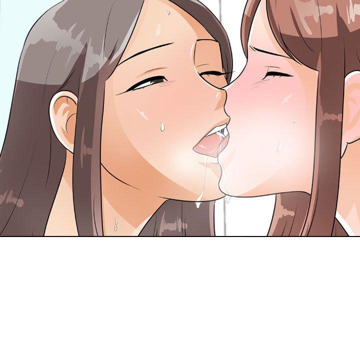 同事換換愛，第50章，第 21 页