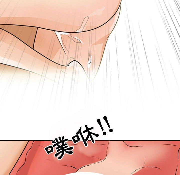 同事換換愛，第52章，第 49 页
