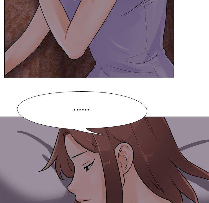 同事換換愛，第53章，第 17 页