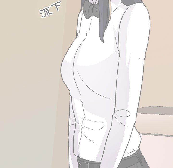 同事換換愛，第53章，第 65 页