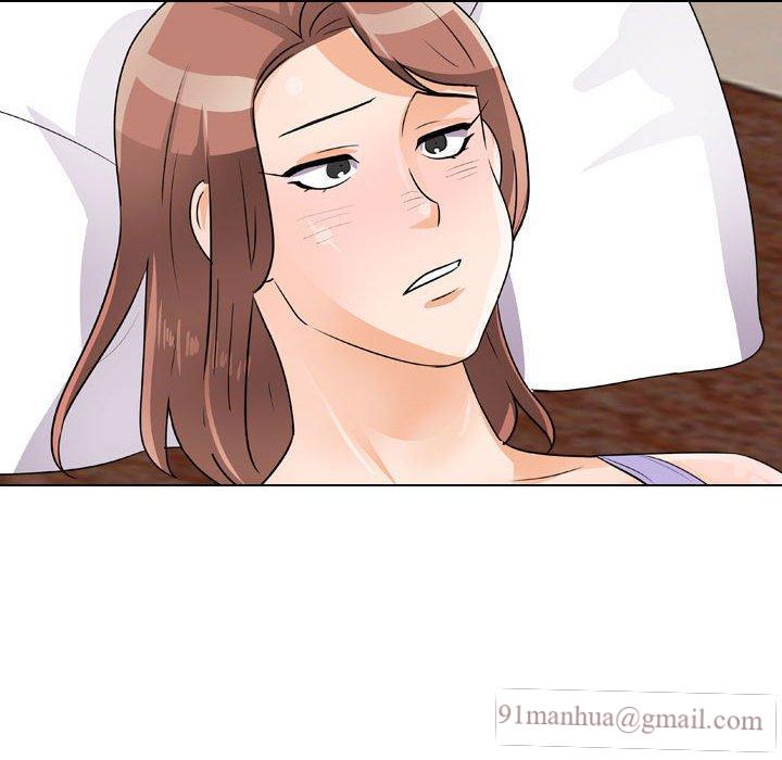 同事換換愛，第53章，第 8 页