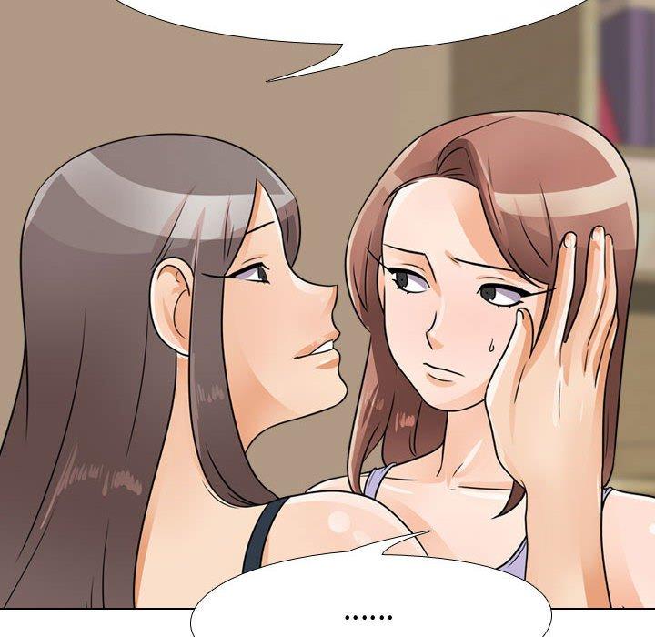 同事換換愛，第54章，第 25 页