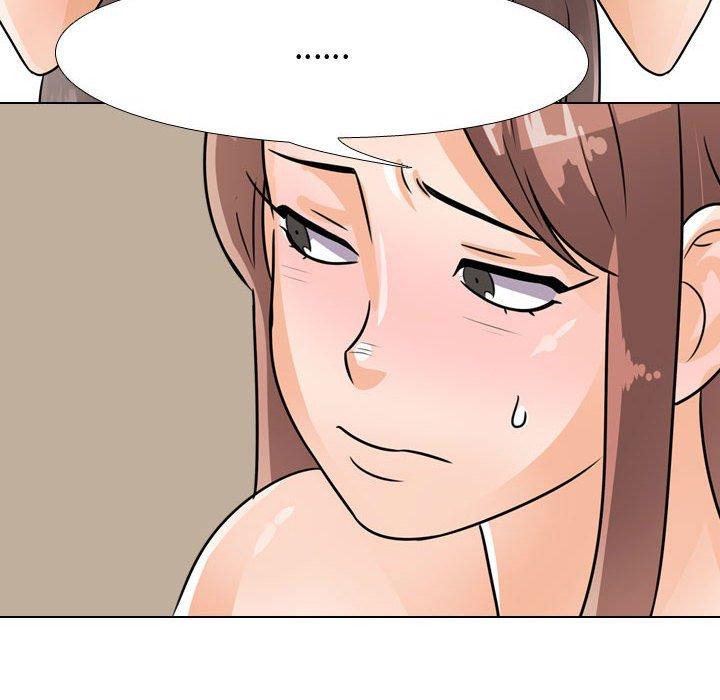 同事換換愛，第54章，第 77 页