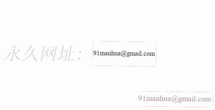 同事換換愛，第58章，第 116 页