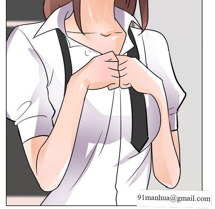 同事換換愛，第60章，第 12 页