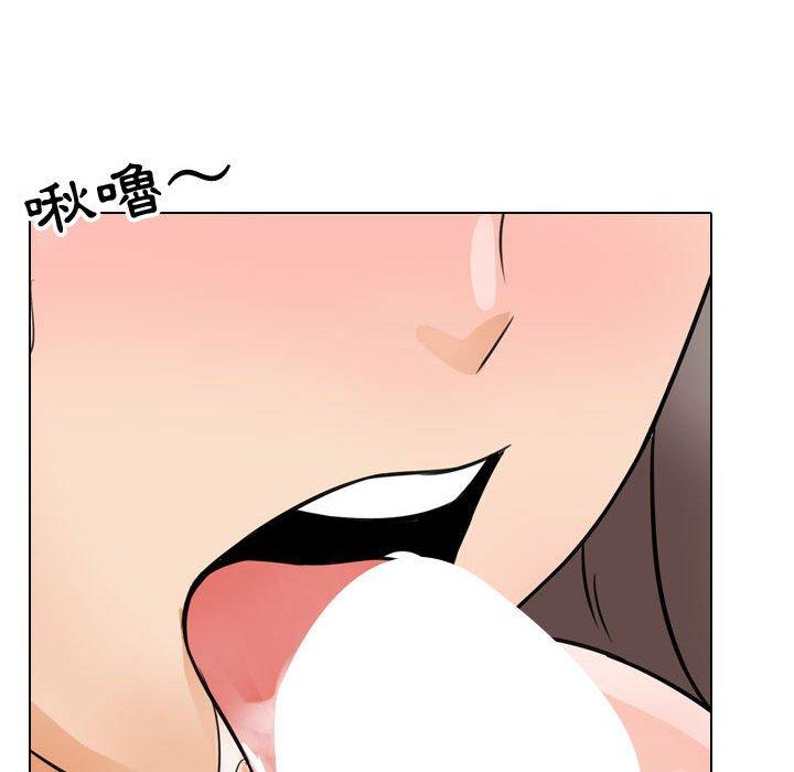 同事換換愛，第60章，第 64 页