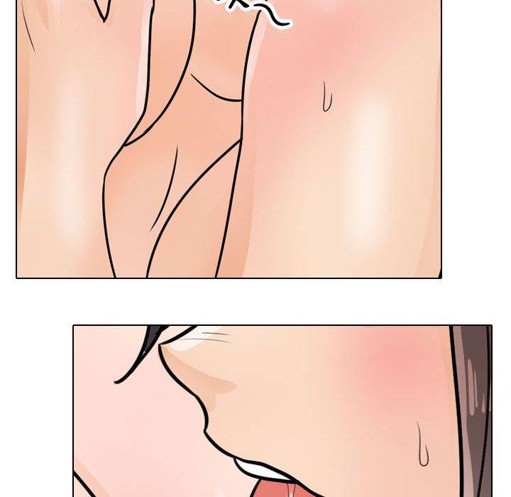 同事換換愛，第61章，第 25 页