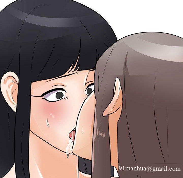 同事換換愛，第61章，第 8 页