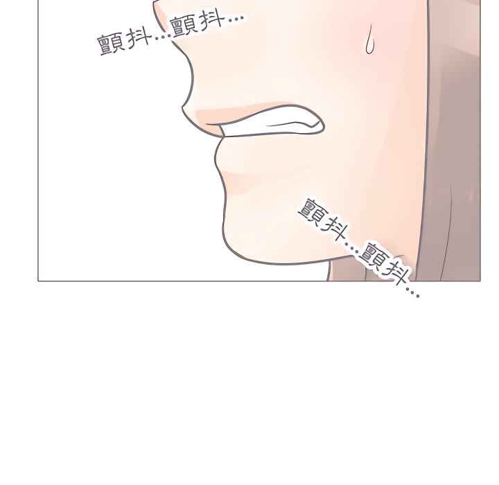 同事換換愛，第62章，第 40 页