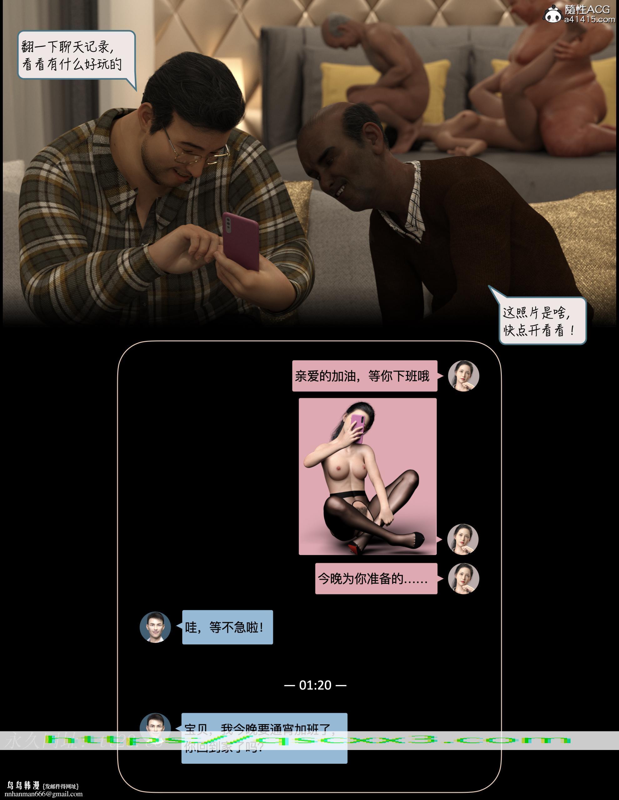 Sleeping Beauty，第9章，第 15 页