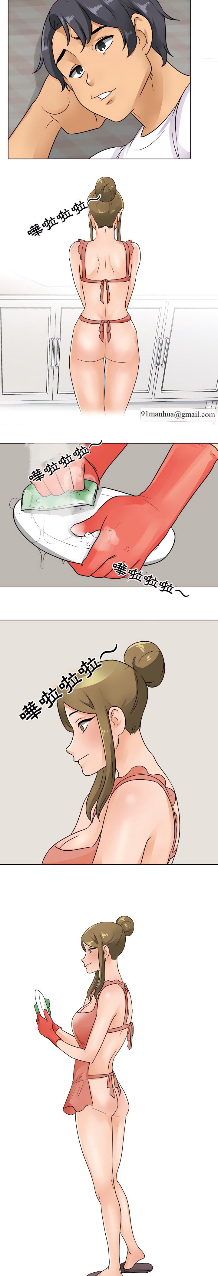 同事換換愛，第68章，第 8 页