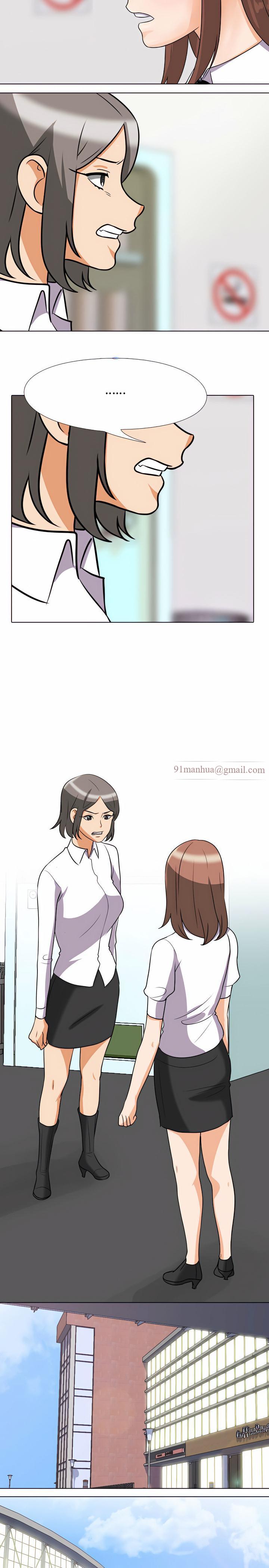同事換換愛，第76章，第 15 页