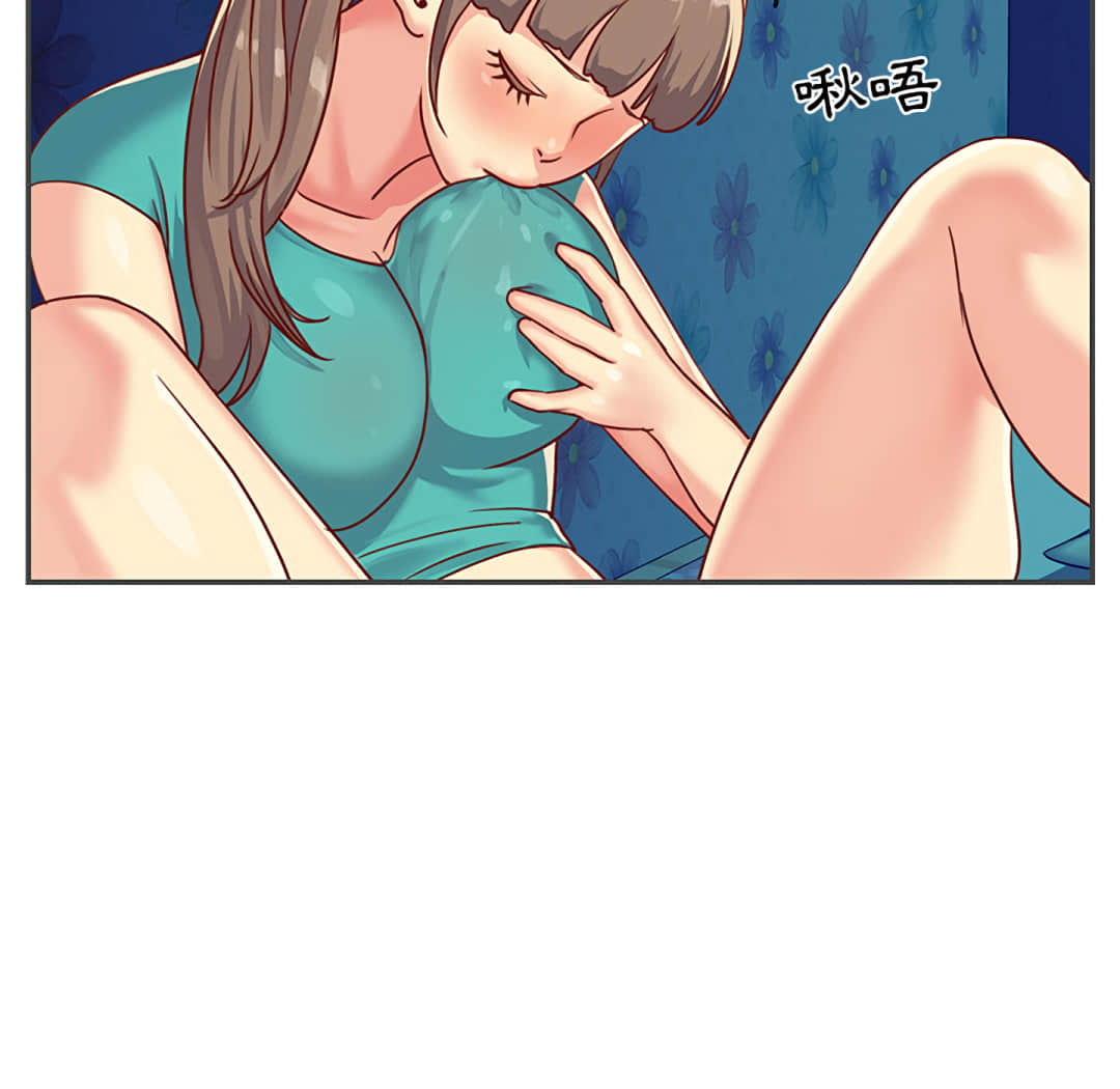 天真姊妹花，第2章，第 40 页