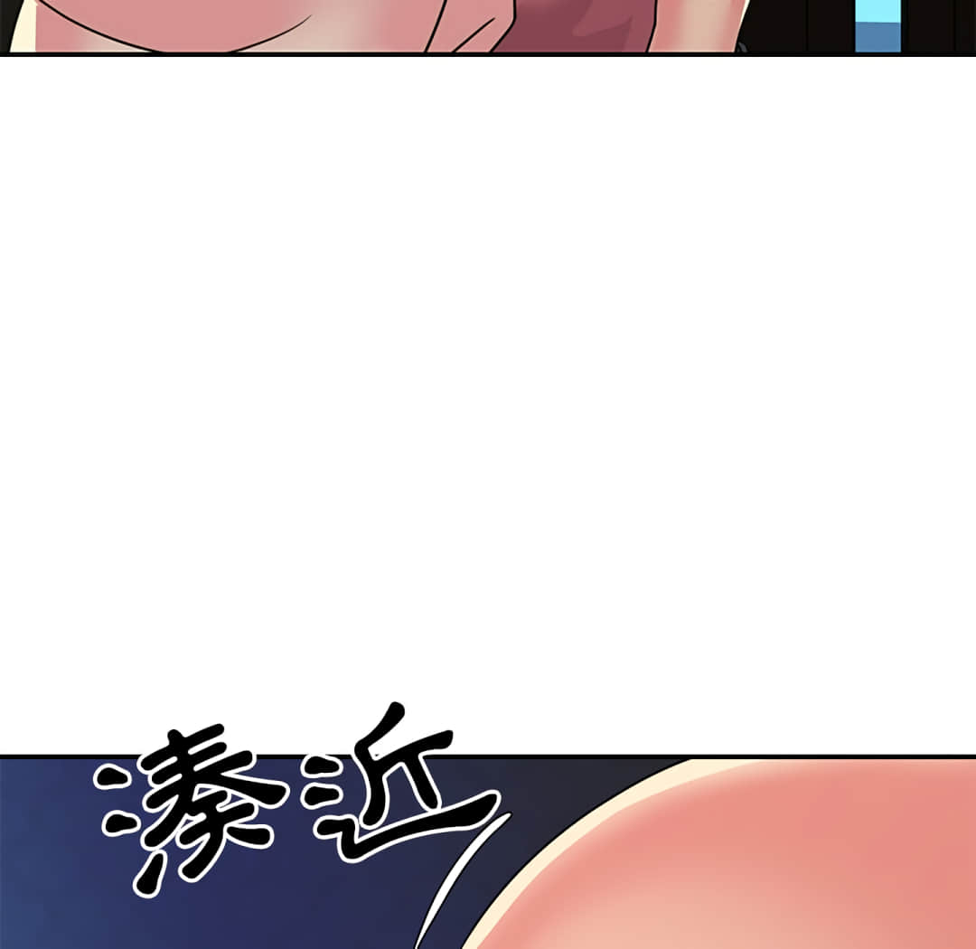 天真姊妹花，第3章，第 5 页