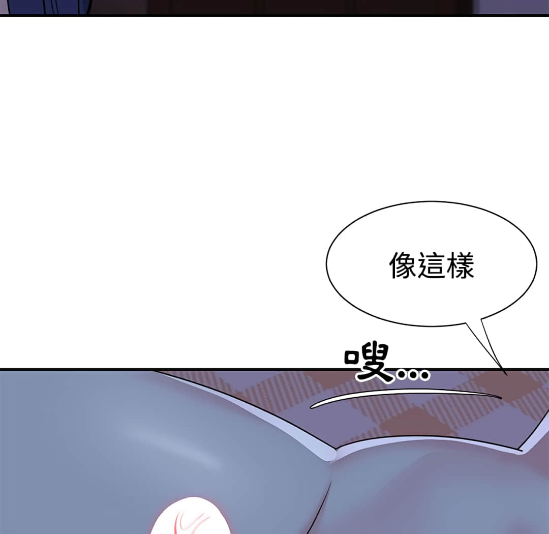 天真姊妹花，第9章，第 34 页