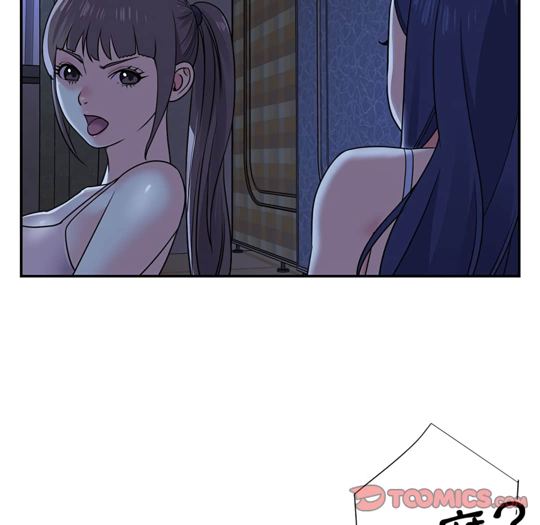 天真姊妹花，第9章，第 8 页