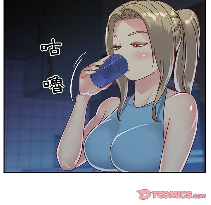 天真姊妹花，第13章，第 34 页
