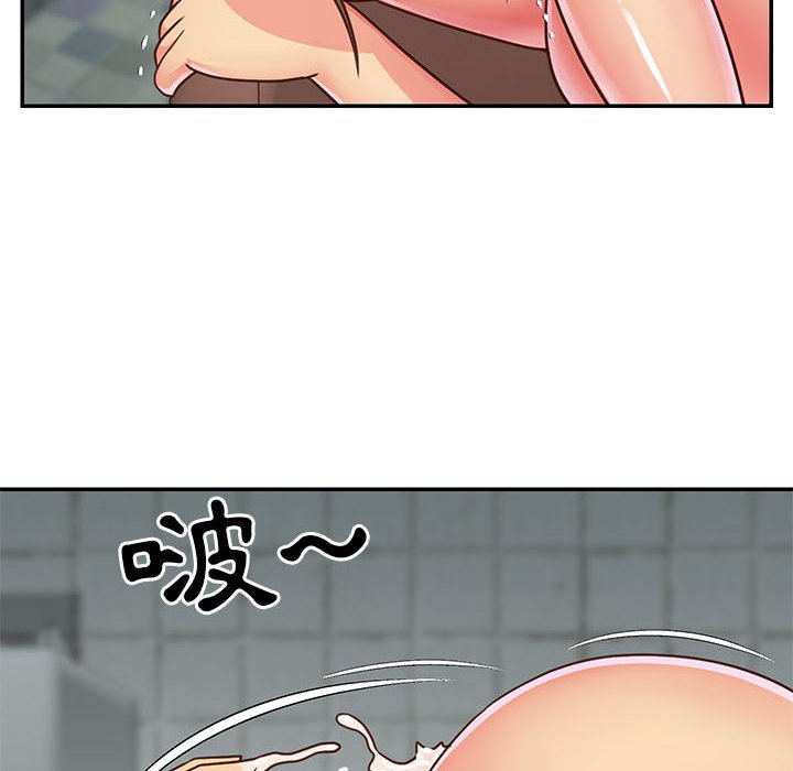 天真姊妹花，第13章，第 12 页