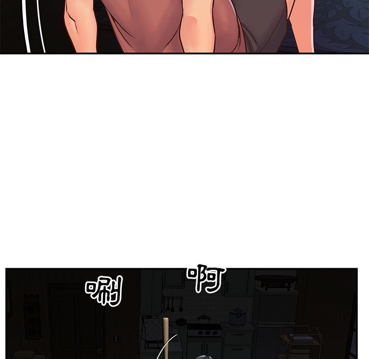 天真姊妹花，第19章，第 5 页