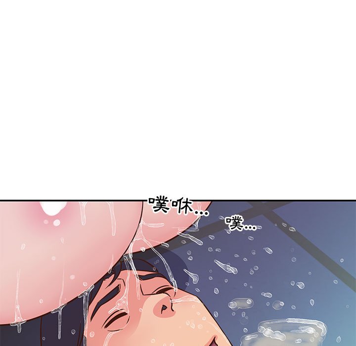 天真姊妹花，第21章，第 84 页