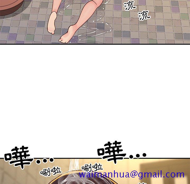 天真姊妹花，第23章，第 11 页