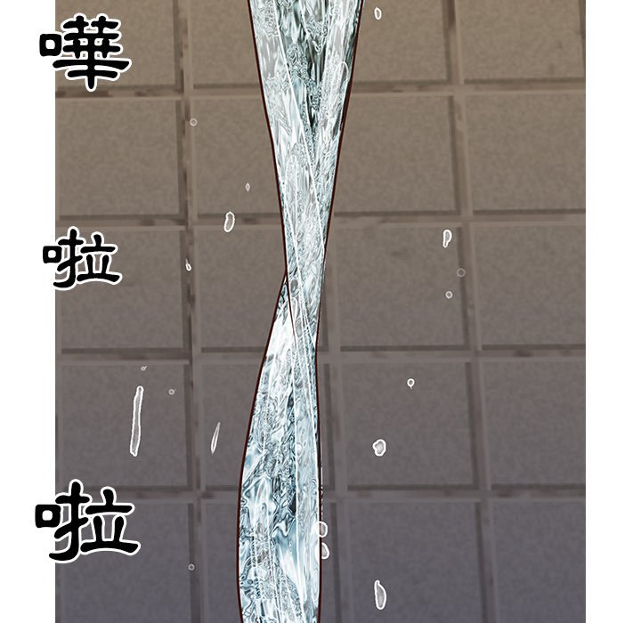 天真姊妹花，第23章，第 8 页