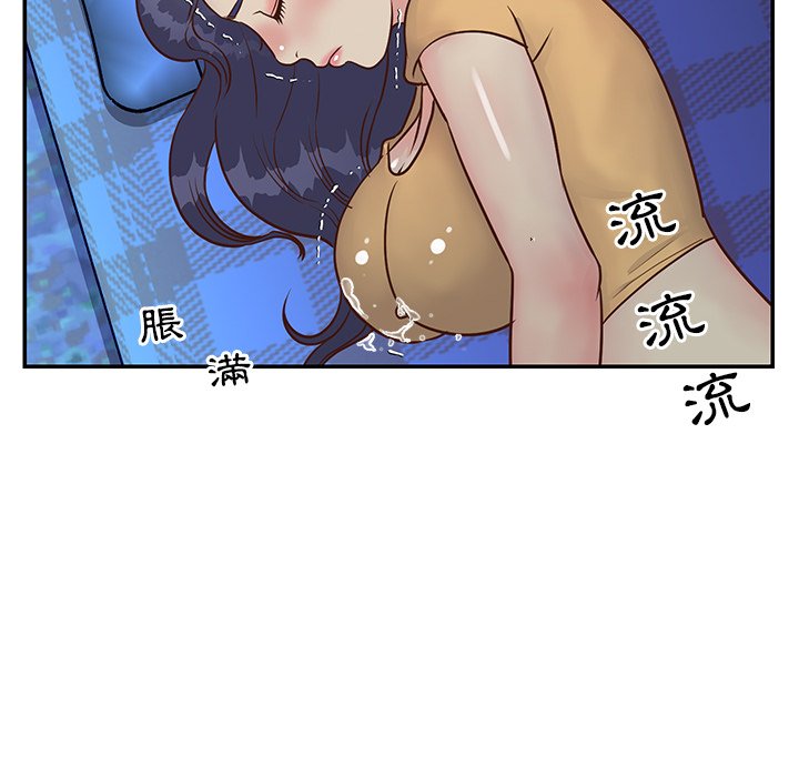 天真姊妹花，第24章，第 69 页