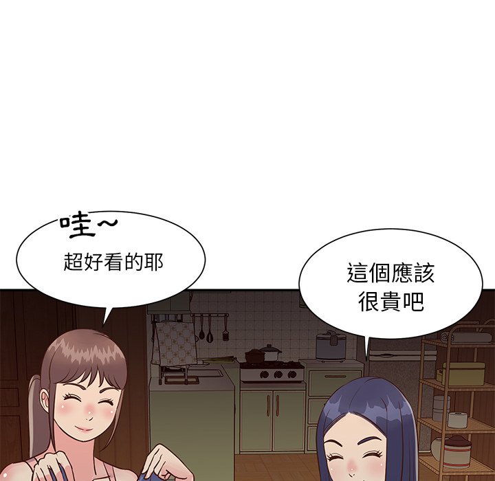 天真姊妹花，第24章，第 22 页