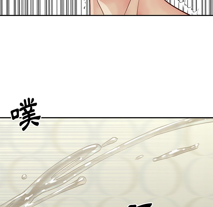 天真姊妹花，第27章，第 52 页