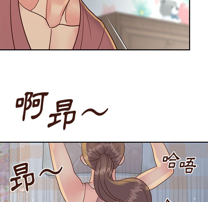 天真姊妹花，第30章，第 60 页