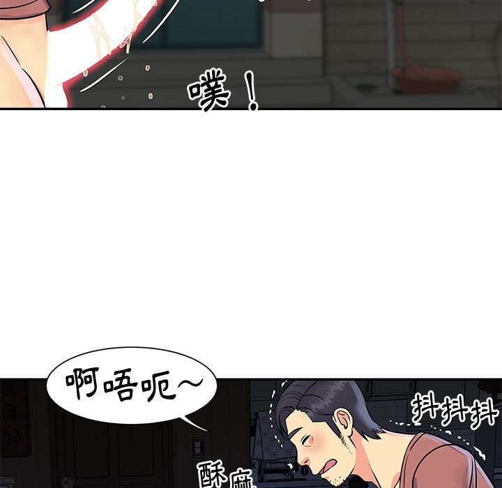 天真姊妹花，第31章，第 69 页