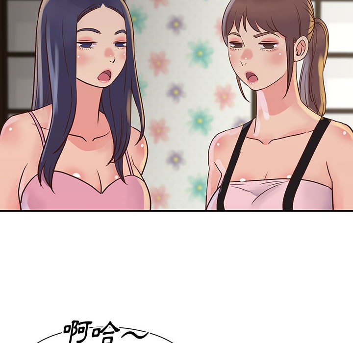 天真姊妹花，第32章，第 60 页