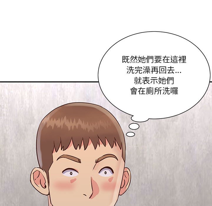 天真姊妹花，第33章，第 28 页