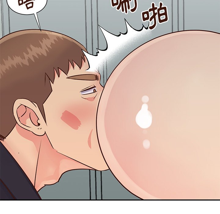 天真姊妹花，第34章，第 44 页