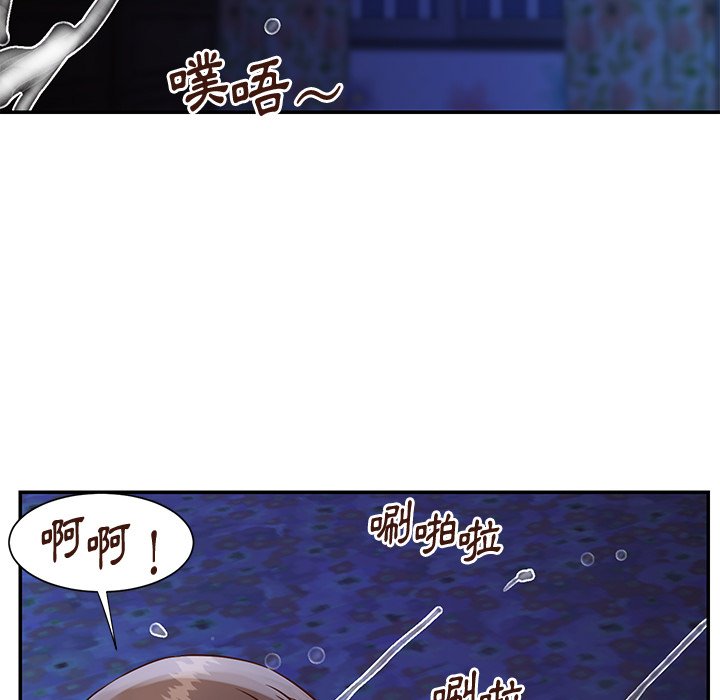 天真姊妹花，第34章，第 103 页