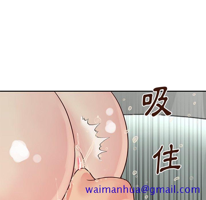 天真姊妹花，第34章，第 21 页
