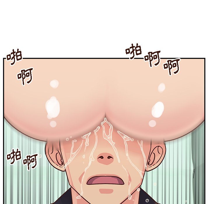天真姊妹花，第34章，第 12 页