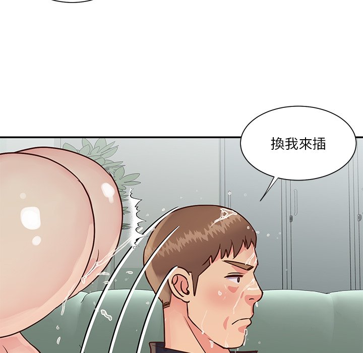 天真姊妹花，第34章，第 28 页