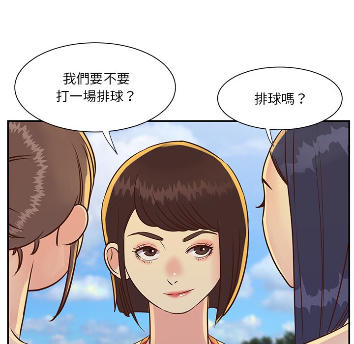 天真姊妹花，第35章，第 64 页