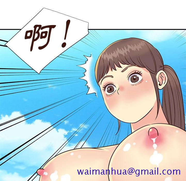 天真姊妹花，第36章，第 11 页