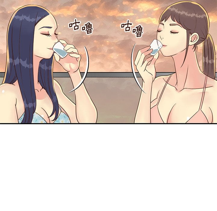 天真姊妹花，第36章，第 40 页