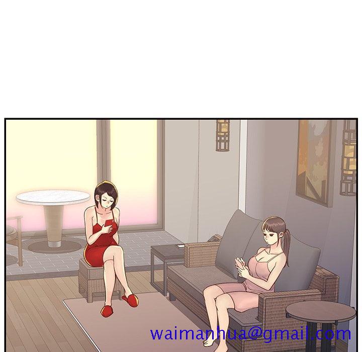 天真姊妹花，第36章，第 21 页